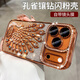 金恒適用蘋(píng)果17promax手機(jī)殼新款全包防摔保護(hù)套iphone17pro超薄自帶鏡頭膜硅膠殼17pro彩鉆孔雀保護(hù)殼 【星宇橙】高級(jí)感鑲鉆孔雀-自帶鏡頭膜 iPhone 17 Pro Max