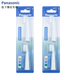 松下（Panasonic）原裝電動(dòng)牙刷WEW0972替換頭適用于EW-DM71/DM711P/DM712/DM31 4支 原裝兩盒贈送禮品一份