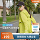 波司登國標防曬衣女短款防紫外線(xiàn)冰感透氣散熱拼接反光條連帽外套