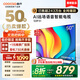 酷開(kāi)（coocaa）創(chuàng  )維電視50P31 高清全面屏 護眼智能語(yǔ)音投屏網(wǎng)絡(luò )機頂盒液晶平板電視機以舊換新 50J3升級款 50英寸