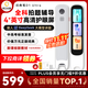 阿爾法蛋詞典筆D1Ultra 英語(yǔ)點(diǎn)讀筆翻譯筆 小學(xué)初中高中同步拍照搜題全科學(xué)習筆 電子詞典掃描筆單詞筆
