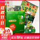 書(shū)蟲(chóng) 牛津英漢雙語(yǔ)讀物 一級1 適合初一 初二 美繪版 含光盤(pán)