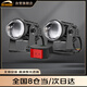歐銳馳摩托車(chē)led射燈強光電動(dòng)車(chē)外置透鏡前大燈超亮遠近白黃光鋪路燈1對
