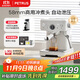 柏翠(petrus)【政府補貼】咖啡機意式濃縮家用小型半自動(dòng)蒸汽打奶泡PE3833 海鹽小方