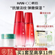 韓后（Hanhoo）紅石榴水乳護膚品套裝補水保濕抗皺緊致中年女化妝品全套 水+乳+霜