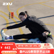 2XU 恢復系列壓縮褲 專(zhuān)業(yè)訓練恢復緊身褲女中腰健身褲【王思雨同款】 黑/尼祿 XS