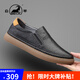 公羊男鞋2025新款鞋子男百搭真皮軟底商務(wù)休閑皮鞋男經(jīng)典小白鞋男韓潮 黑色 42 (260mm)