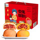 滇味堂云腿月餅禮盒云南特產(chǎn)云腿酥滇式云腿月餅宣威年貨送禮小餅火腿餅 20枚云腿酥【禮盒裝】