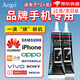 AOGO手機屏幕專(zhuān)用膠水屏幕邊框后蓋開(kāi)膠密封膠粘屏幕邊緣膠維修專(zhuān)用膠 手機膠【黑色50ML】 【送2個(gè)夾子+2個(gè)膠圈+吸盤(pán)】