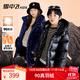 雪中飛【雪中飛黑曜石鵝絨服】保暖男童中大童亮面女童長(cháng)款兒童羽絨服 黑色 150