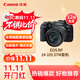 佳能（Canon）佳能RP 全畫(huà)幅微單數碼相機 4K高清視頻直播 微單相機 變焦鏡頭 學(xué)生入門(mén)旅行家用 