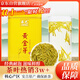 承藝黃金芽新茶茶葉正宗特級安吉白茶綠茶罐裝100g茗茶源頭直發(fā)