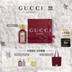 古馳（GUCCI）【張凌赫同款】綺夢(mèng)馥梔香型香水女士50ML持久留香生日禮物送女友
