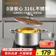九陽(yáng)（Joyoung）湯鍋不銹鋼鍋煮鍋奶鍋泡面鍋316L不銹鋼燉鍋電磁爐燃氣灶24cm