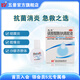 [思芬]磺胺醋酰鈉滴眼液 8ml:1.2g 1盒裝 五景 結膜炎 瞼緣炎 沙眼衣原體 眼睛痛 眼睛腫眼藥水