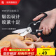 WMF福騰寶家用廚房剪刀不銹鋼多功能廚房刀具食品剪刀 多用剪刀 廚房多功能剪刀