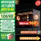 技嘉全家桶RTX5080/5070 Ti/9070XT/intel酷睿ultra 7 265KF電競游戲發(fā)燒直播設計AI繪圖臺式電腦主機 四：U7 265KF丨RTX5070Ti