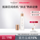 XCELLARISPRO德國進(jìn)口品牌直售維生素ACE保濕日霜50ml彈潤盈亮 50ml