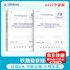 正版現貨 2022年新版 鐵路勘察規程2本套 TB 10027-2022 鐵路工程不良地質(zhì)勘察規程+TB 10038-2022 鐵路工程特殊巖土勘察規程
