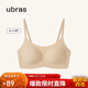 ubras無(wú)尺碼云感托吊帶背心隱形無(wú)痕文胸罩女士?jì)纫屡w