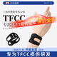 TMT護腕腱鞘炎防扭傷運動(dòng)TFCC護腕手腕防勞損腕部固定護具網(wǎng)球羽毛球