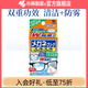 小林制藥防霧眼鏡清潔紙 擦鏡片濕巾眼鏡布手機屏幕 20片【1盒裝】