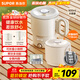 蘇泊爾（SUPOR）便攜式燒水壺電水壺可折疊0.8L 旅行出差家用養生沖奶電熱水壺學(xué)生304不銹鋼泡面杯 SW-08J01