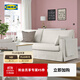 宜家（IKEA）HYLTARP希爾塔普三人沙發(fā)客廳布藝北歐現代家用簡(jiǎn)約 赫拉普/白色