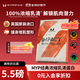 myprotein 5.5磅乳清己能熊貓蛋白粉濃縮乳清蛋白質(zhì)粉增肌運動(dòng)健身英國進(jìn)口 北海道牛奶味V2