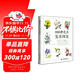 1000種花卉鑒賞圖鑒 植物專(zhuān)家王意成教你一眼分辨1000種花朵