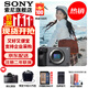 索尼（SONY） ILME-FX30 緊湊型4K Super 35mm 電影攝影機 直播設備 直播一體機 長(cháng)時(shí)間錄制 單機【贈256G卡+座充+索尼包+屏保+清潔套裝】 官方標配