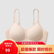 蕉內蕉蕉杯軟支撐女士?jì)纫聼o(wú)鋼圈側收副乳聚攏小胸無(wú)痕夏季透氣文胸罩