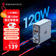 努比亞紅魔氘鋒120W/100WPPS三口氮化鎵充電頭PD45W適配11Pro+/10SPro+/電競平板3Pro蘋(píng)果17ProMax筆記本配線(xiàn)