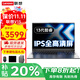 聯(lián)想小新Pro16 2025補貼20%可選新款酷睿7高性能游戲商務(wù)辦公超輕薄V設計學(xué)生網(wǎng)課手提本筆記本電腦i3 13代酷睿1315U 16G內存1TB固態(tài)V15 游戲級顯卡 IPS全高清屏 全新升級