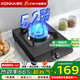 康佳（KONKA）【超一級能效更省氣】燃氣灶天然氣 5.2kW大火力 煤氣灶單灶臺式 家用猛火爐具節能D502Y 【新升級更省氣】 D502YS 液化氣5.0kW