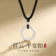 圣雅羅祥云平安扣999足銀項鏈女長(cháng)款鎖骨鏈吊墜首飾銀飾生日禮物送女友