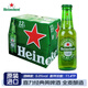 喜力Heineken喜力啤酒150ml 進(jìn)口喜力小瓶裝迷你版150毫升整箱 250mL 12瓶 效期到26年3月底
