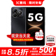 華為智選5G手機 華為暢享80 S 24期【免息】華為2025新機上市 鴻蒙生態(tài) 耐摔防水 華為補貼手機mate70pro 曜石黑16GB(8+8)+256GB 官方標配【季度碎屏險+兩年質(zhì)保+運費險