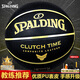 斯伯?。⊿PALDING）籃球室內外通用抗塵PU吸濕耐磨防滑材質(zhì)7號籃球77-995Y