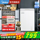 美的（Midea）冷柜 100/102/143/146/200/203家用小型冷柜減霜80%超低溫零下-40度電子溫控速凍轉冷藏冷凍冰箱 【熱銷(xiāo)新品】白PCM鋼板內膽 102L