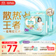 幫寶適【散熱王者】一級幫嬰兒拉拉褲尿不濕尿片尿布超薄透氣XL64