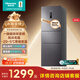 海信252升一級(jí)節(jié)能小冰箱小型無(wú)霜冰箱家用三開門家電國(guó)家補(bǔ)貼20%以舊換新BCD-252WYK1DPUJ 251升級(jí)款 