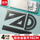 晨光（M&G）鋁合金黑套尺尺子套裝小學(xué)生考試 4件套（直尺15cm+三角尺*2+量角器）中考高考