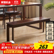 家逸實(shí)木長(cháng)條凳簡(jiǎn)約門(mén)口換鞋凳客廳餐凳長(cháng)凳家用凳子床尾凳玄關(guān)凳 梵高長(cháng)條凳120cm-胡桃色