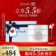 Fresh馥蕾詩(shī)紅茶光采煥顏面膜100ml 生日禮物送女友送男友