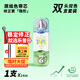 樂(lè )普升（LPS）修正帶雙頭雙色隱形修正帶實(shí)惠裝米黃色涂改帶改錯帶學(xué)生改正帶開(kāi)學(xué)季雙色裝學(xué)習文具9932藍綠