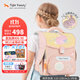TigerFamily虎米小學(xué)生書(shū)包1-3年級護脊減負兒童背包雙肩包