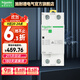 施耐德（Schneider）空開(kāi)斷路器 A9系列iCNV自恢復過(guò)欠壓保護器1P+N 2P 63A
