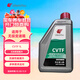 出光/IDEMITSU 無(wú)極變速箱油 潤滑油 CVTF 1L 養車(chē)保養
