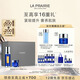 萊珀妮（La Prairie）魚(yú)子套裝護膚品(反重力精華50ml+眼霜)緊致抗皺生日禮物女